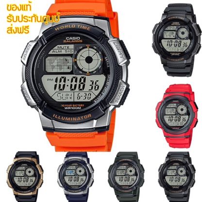 นาฬิกา CASIO ของแท้ รับประกันศูนย์ รุ่น AE-1000W นาฬิกาดิจิตอล สำหรับคุณผู้ชาย แบต 10 ปี กันน้ำลึก 100 เมตร