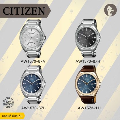 นาฬิกาผู้ชาย Citizen Eco-Drive AW1570-87A, AW1370-51F, AW1374-51B, AW1375-58E