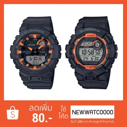 Casio G-Shock นาฬิกาข้อมือผู้ชาย สายเรซิ่น รุ่น GBA-800SF,GBA-800SF-1A,GBD-800SF,GBD-800SF-1