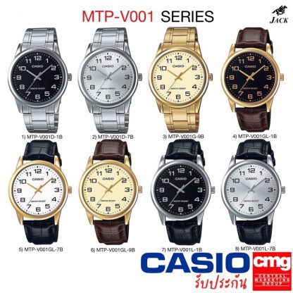 Casio ของแท้ รุ่น MTP-V001D, MTP-V001G, MTP-V001GL, MTP-V001L